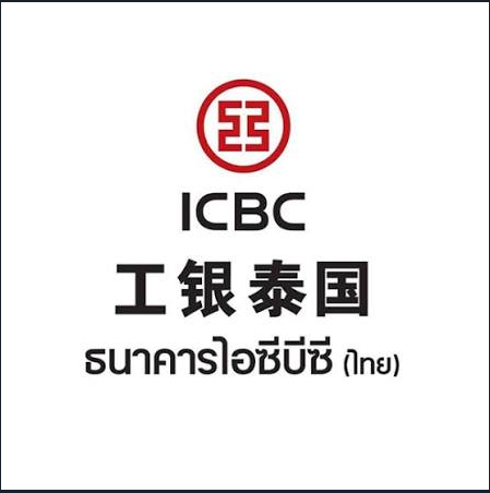 ไอซีบีซี (ไทย)
